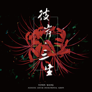 国产99996在线亚洲
